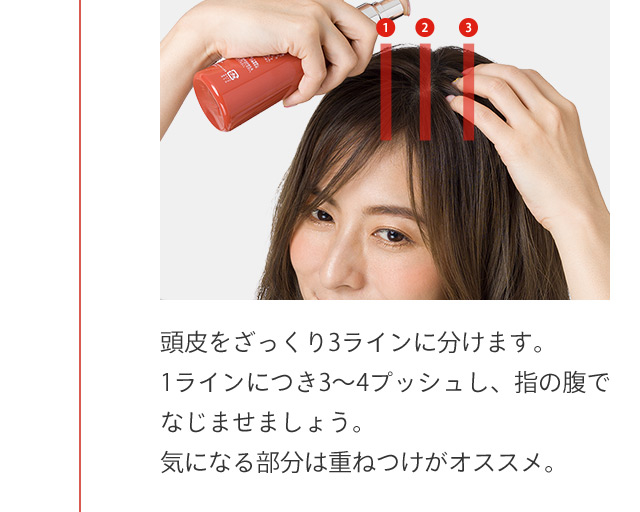 ヘアモア スカルプエッセンス 薬用育毛剤詰め替え2本ヘアケア